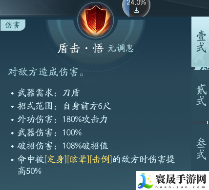 剑网3苍云职业技能攻略：如何在游戏中获得优势