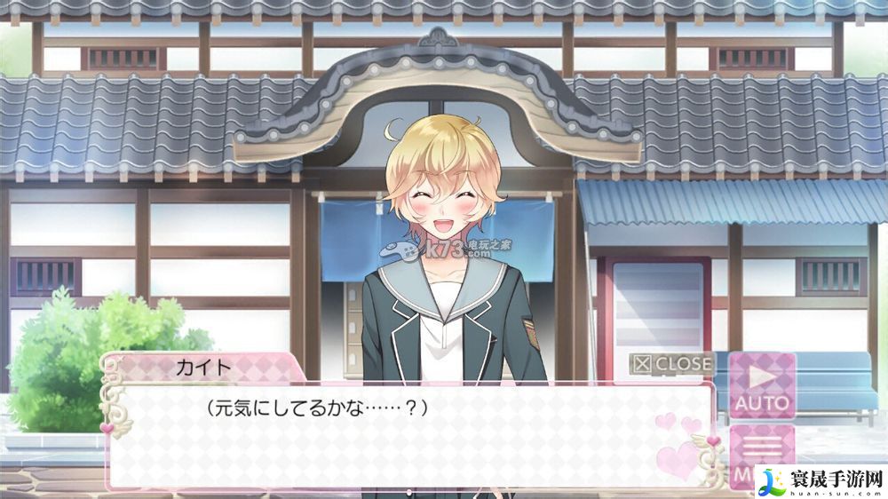 美男高校地球防卫部LOVE文字剧情翻译 可以尝试换一种方法来解决