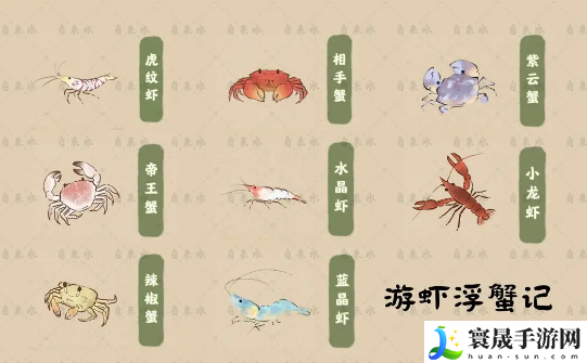 桃源深处有人家天池录收集图鉴大全-天池录收集图鉴全汇总