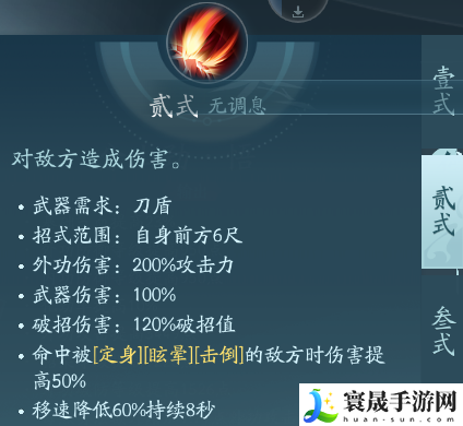 剑网3苍云职业技能攻略：如何在游戏中获得优势