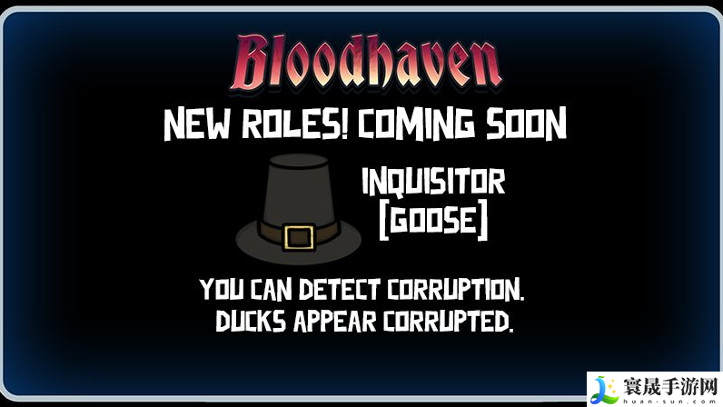 鹅鸭杀腐化机制是什么-腐化机制解析