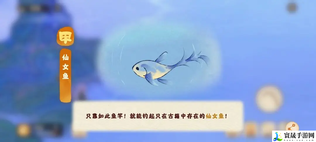 《桃源深处有人家》仙女湖钓鱼攻略
