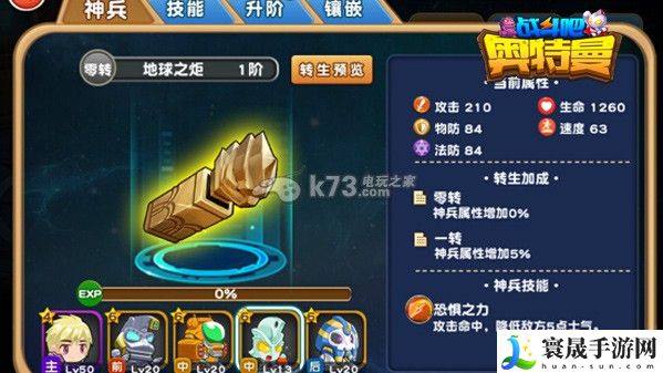 战斗吧奥特曼上手感想 关键点战斗攻略详解