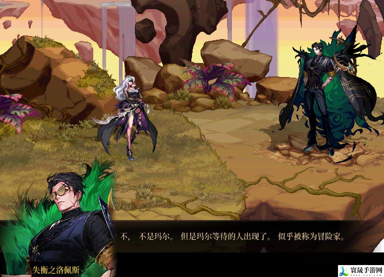 DNF未解的谜紧握的手任务攻略：团队默契形成的实用方法