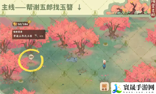 《桃源深处有人家》南有乔木任务攻略