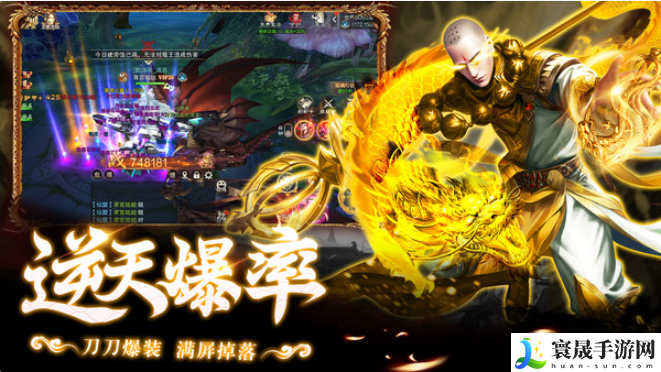 神域永恒手游破解版内置菜单-神域永恒手游破解版内购版