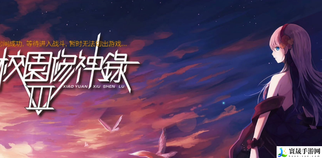 魔兽争霸3校园修神录5.6隐藏英雄密码介绍：宠物天赋树选择与培养方向