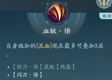 剑网3苍云职业技能攻略：如何在游戏中获得优势
