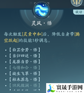 剑网3北天药宗职业攻略：游戏资源最佳利用