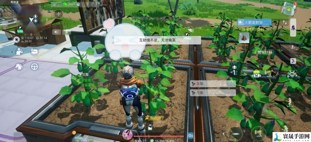 《创造吧我们的星球》坐骑饲料配方大全