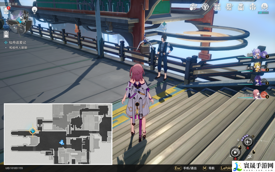 《崩坏星穹铁道》秘密造就女人成就攻略