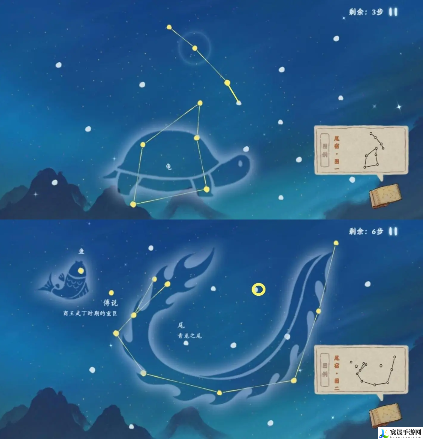 《桃源深处有人家》青龙尾宿观星攻略