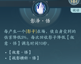 剑网3长歌职业攻略：神秘装备制作分享