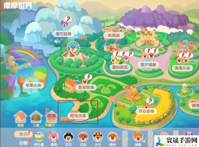 《摩尔庄园》钓玫瑰海星方法