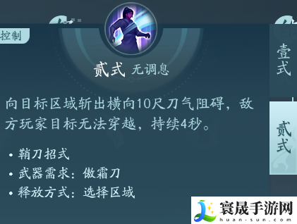 剑网3霸刀职业技能攻略：快速刷金币途径