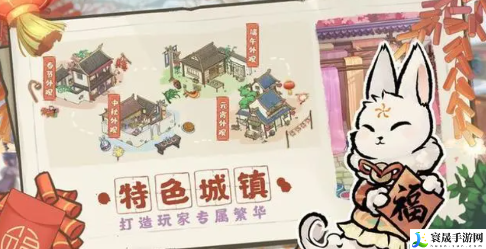 解忧小村落新手怎么玩-新手攻略