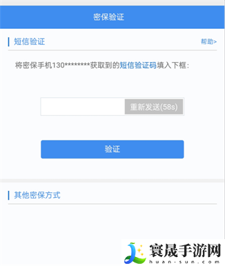 DNF安全模式怎么解除2023-2023安全模式解除方法