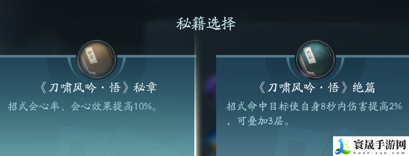 剑网3霸刀职业技能攻略：快速刷金币途径