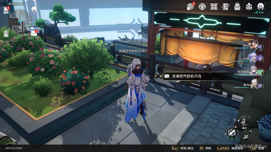 《崩坏星穹铁道》罗浮隐藏任务成就怎么完成-机巧鸟七故障系列任务攻略