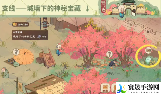 《桃源深处有人家》南有乔木任务攻略