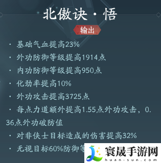 剑网3霸刀职业技能攻略：快速刷金币途径