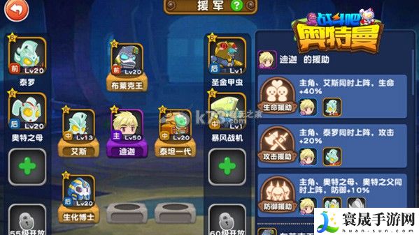 战斗吧奥特曼上手感想 关键点战斗攻略详解