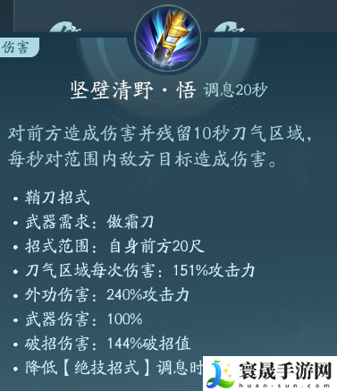 剑网3霸刀职业技能攻略：快速刷金币途径