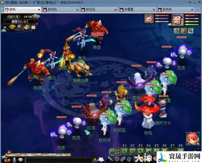 梦幻西游129级五开效率物理门派攻略