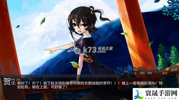 山桂上手评测 攻略助你技能进阶