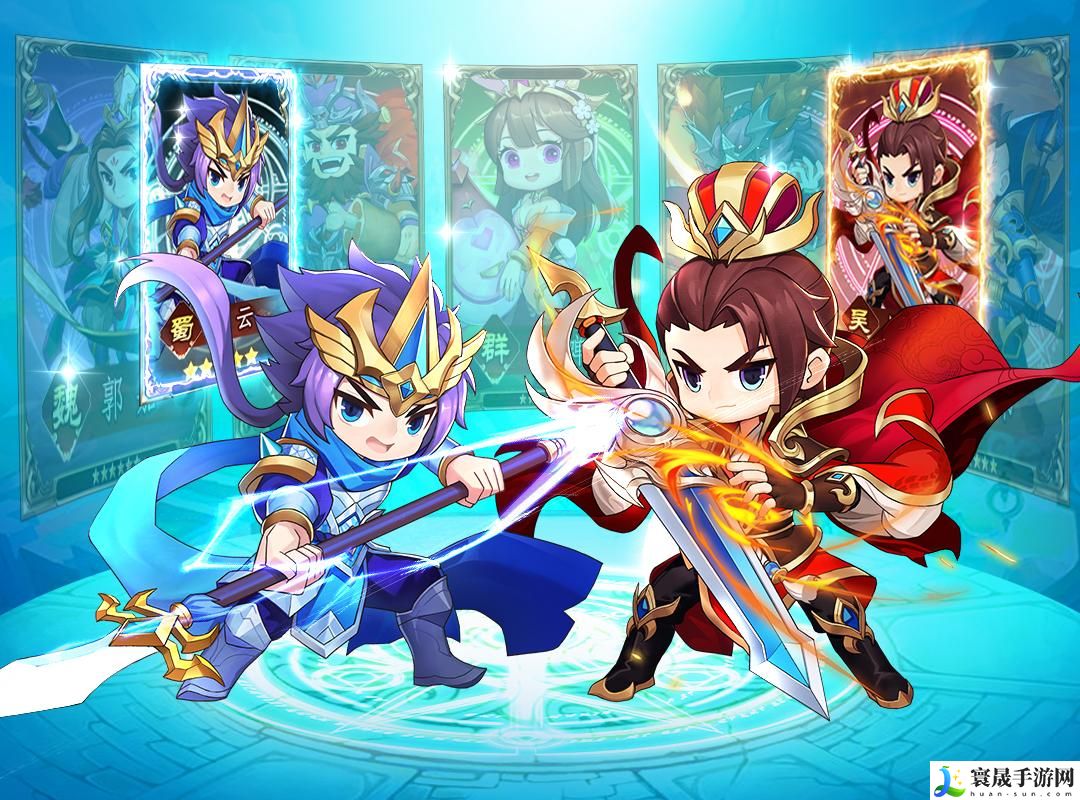 三国大作战兑换码有哪些-兑换码大全