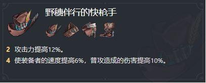 崩坏星穹铁道怪盗和快枪手哪个更厉害-怪盗和快枪手选择分析