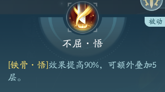 剑网3苍云职业技能攻略：如何在游戏中获得优势