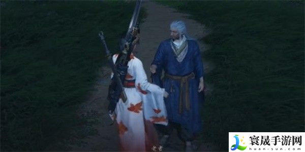 《燕云十六声》美食继承者奇遇攻略