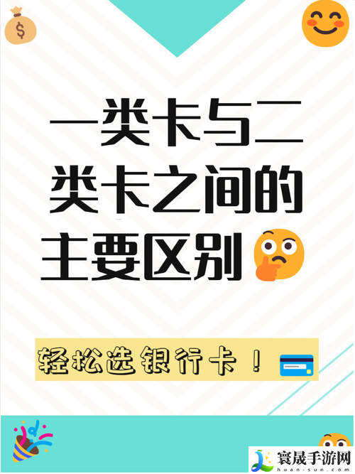 国产卡二卡三卡四分类