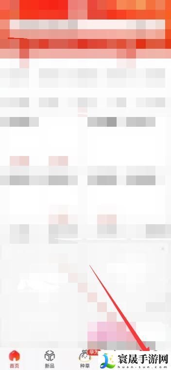 《京东》钱包打开方法