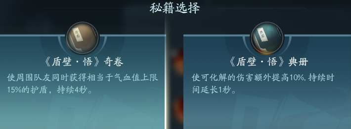 剑网3苍云职业技能攻略：如何在游戏中获得优势