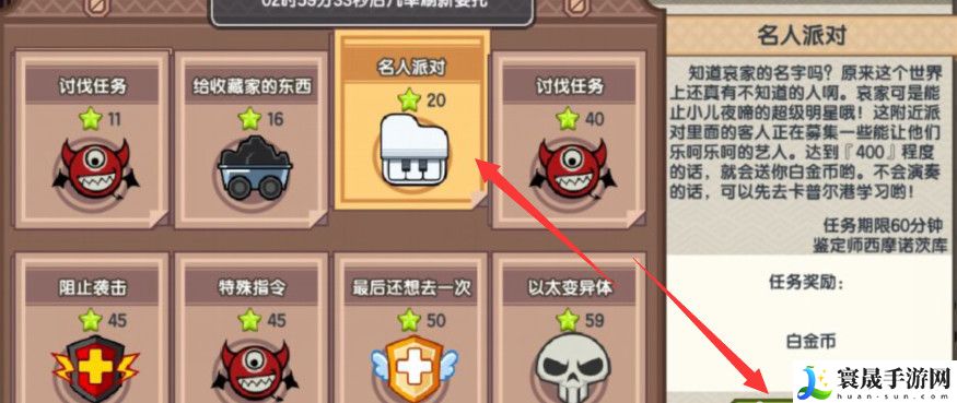 《伊洛纳》烤排制作方法