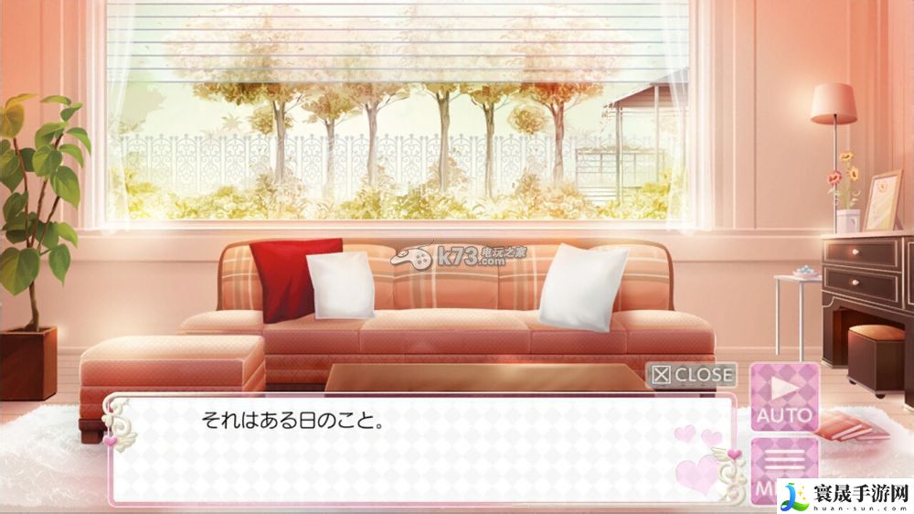 美男高校地球防卫部LOVE文字剧情翻译 可以尝试换一种方法来解决