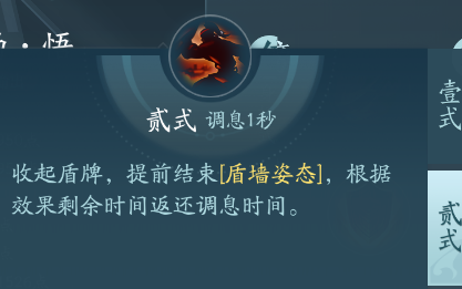 剑网3苍云职业技能攻略：如何在游戏中获得优势