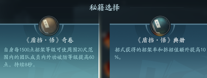 剑网3苍云职业技能攻略：如何在游戏中获得优势