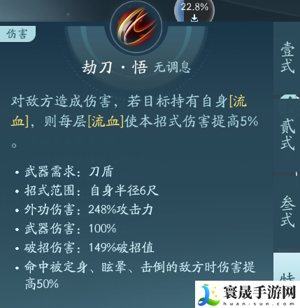 剑网3苍云职业技能攻略：如何在游戏中获得优势