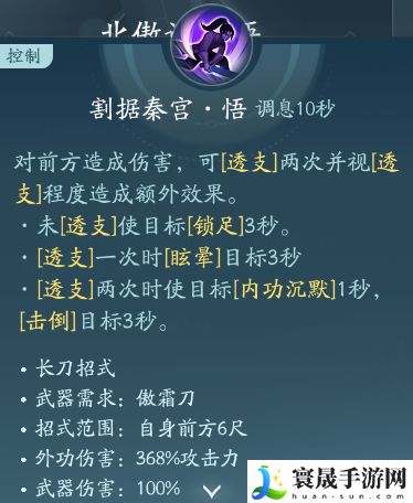 剑网3霸刀职业技能攻略：快速刷金币途径