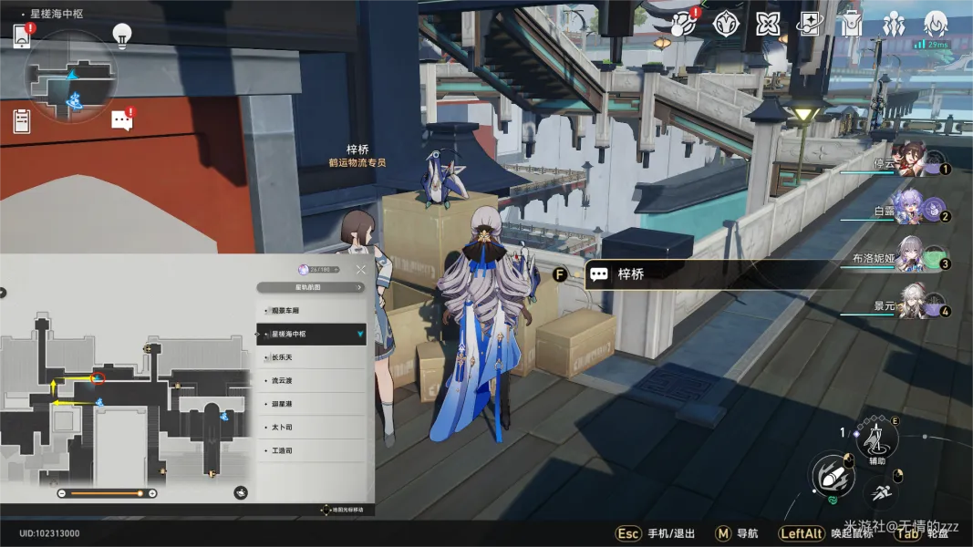 《崩坏星穹铁道》罗浮隐藏任务成就怎么完成-机巧鸟七故障系列任务攻略