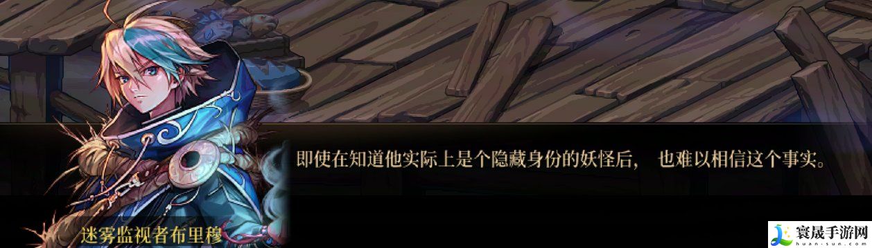 DNF渴望绝灭之人任务攻略：元素反应链详解，策略搭配引爆伤害