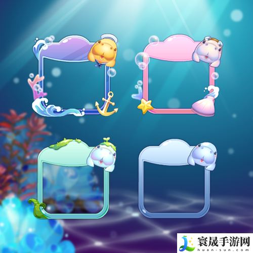 开心水族箱萌萌海牛先生获取方法：社交互动与团队配合指南