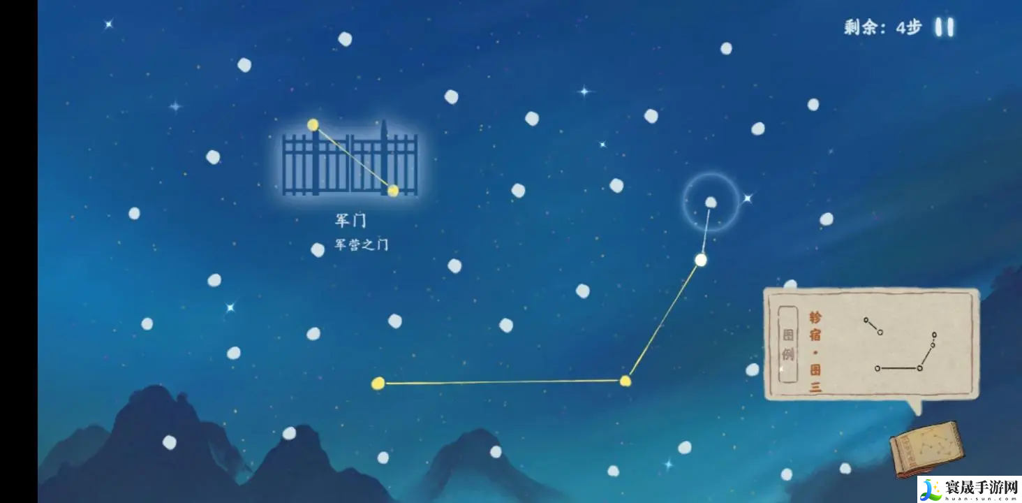 《桃源深处有人家》朱雀轸宿连接方法