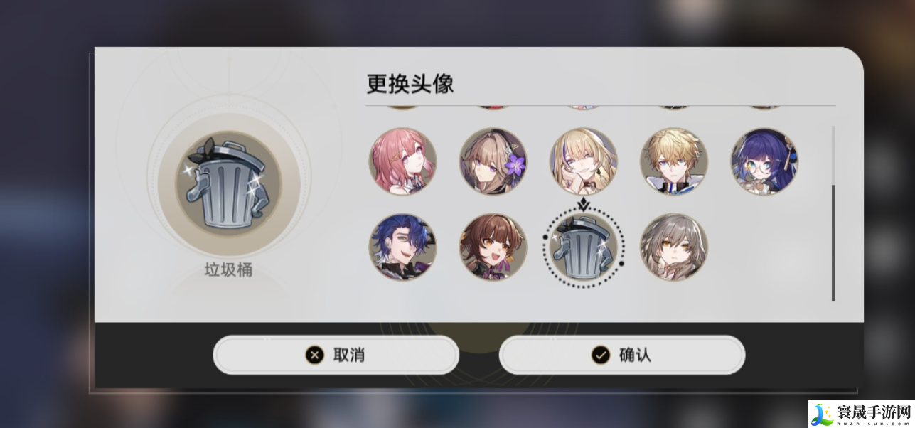 崩坏星穹铁道*桶头像如何获得-*桶头像获取方法分享