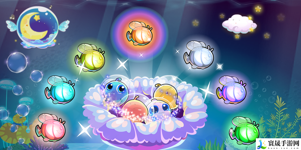 开心水族箱进化鱼方法：神秘装备制作推荐