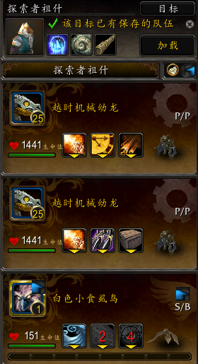 魔兽世界探索者祖什日常怎么玩-探索者祖什日常玩法攻略