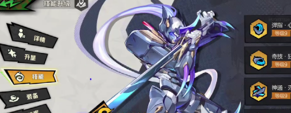 超时空跑跑混沌搭配操作方法：应对不同挑战